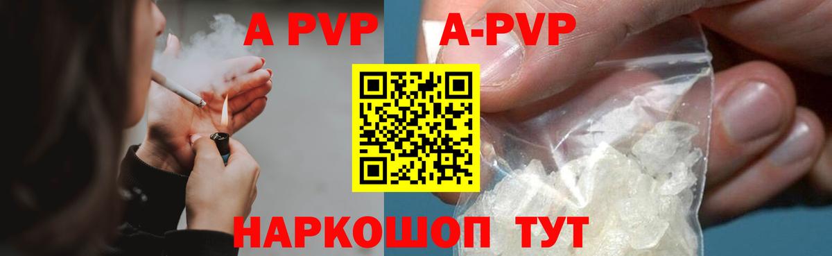 А ПВП СК КРИС Берёзовский