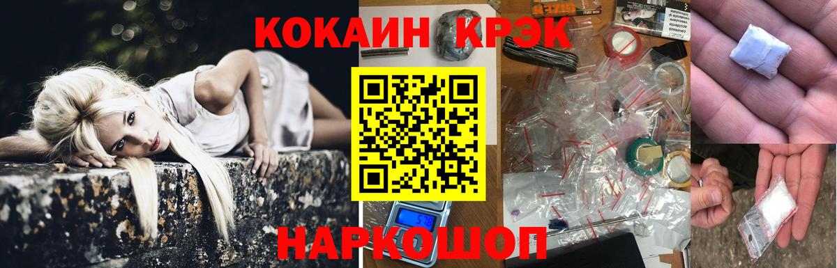 Берёзовский  магазин    Вход с VPN  Кокаин 98%  КОКАИН Боливия 
