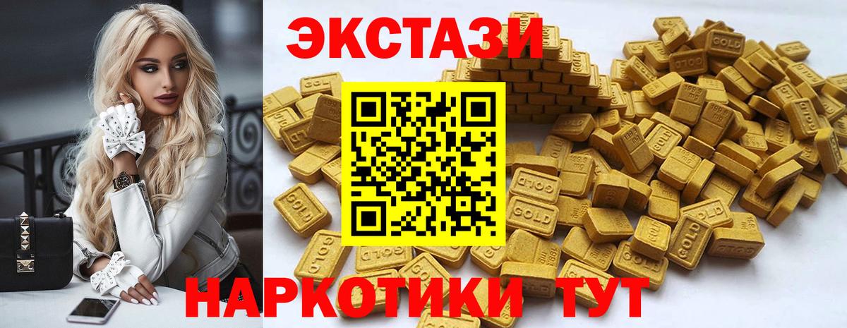 Ecstasy mix Берёзовский