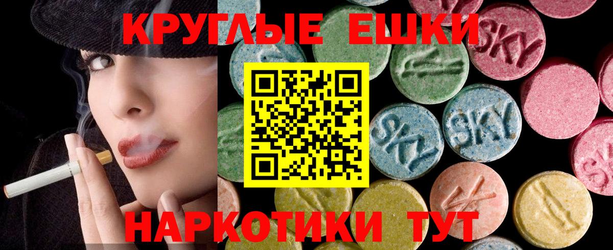 Ecstasy 99%  Вход с VPN  Экстази  Берёзовский 