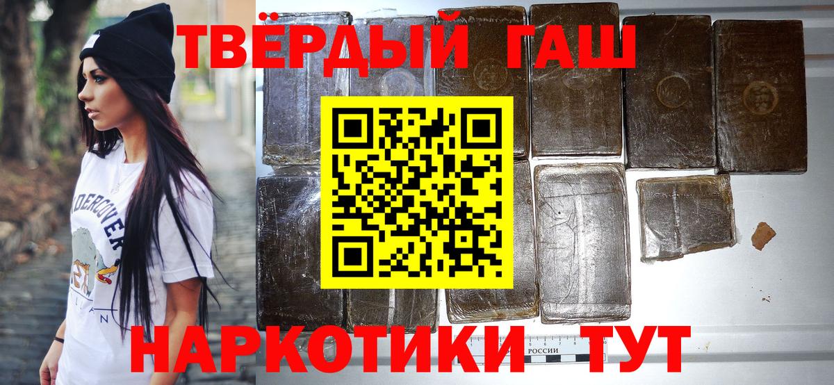 ГАШ AMNESIA HAZE  Вход с VPN  Берёзовский  ГАШИШ индика сатива 