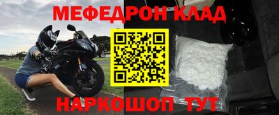 каннабис Жуковский