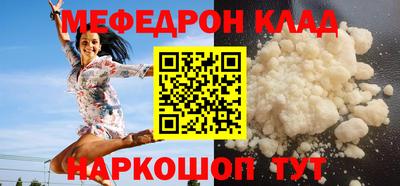 каннабис Жуковский
