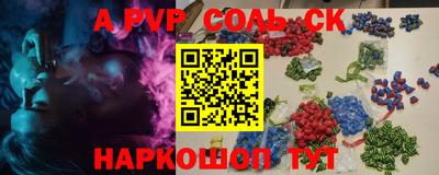 2c-b Заводоуковск