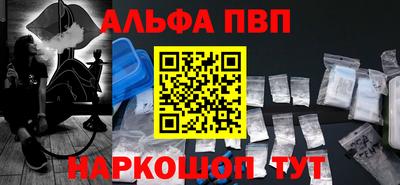 каннабис Жуковский