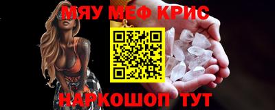 2c-b Заводоуковск