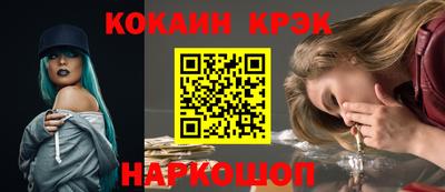 каннабис Жуковский