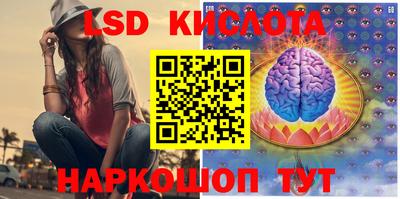 2c-b Заводоуковск