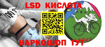 каннабис Жуковский