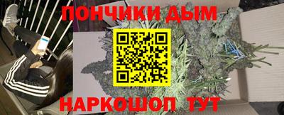 каннабис Жуковский