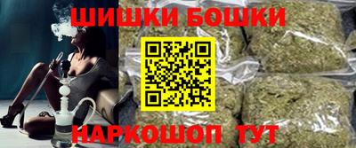 каннабис Жуковский