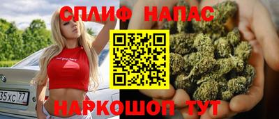 каннабис Жуковский