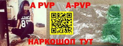 каннабис Жуковский