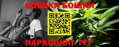 каннабис Жуковский