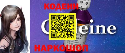 2c-b Заводоуковск