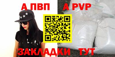 каннабис Жуковский