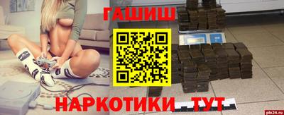 каннабис Жуковский