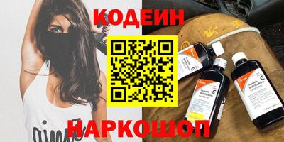 каннабис Жуковский