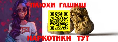 каннабис Жуковский