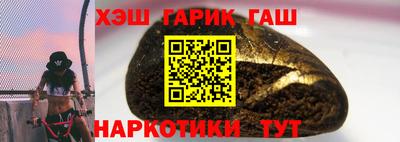 каннабис Жуковский