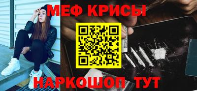 каннабис Жуковский