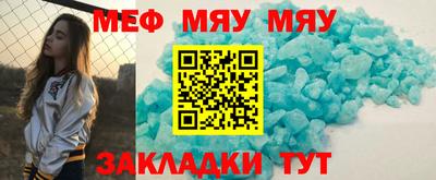 2c-b Заводоуковск
