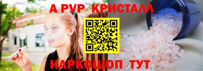 каннабис Жуковский