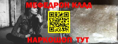 каннабис Жуковский