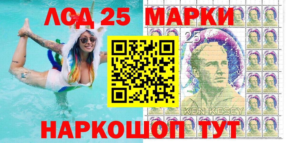 Марки N-bome 1500мкг Берёзовский