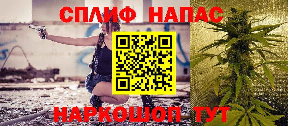 МАРИХУАНА планчик  Каннабис White Widow  Берёзовский  Вход с VPN 